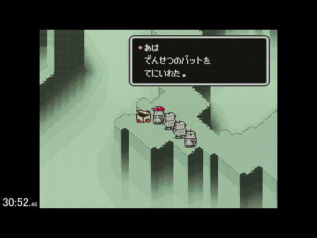 [SFC]MOTHER2 Any% 39:21