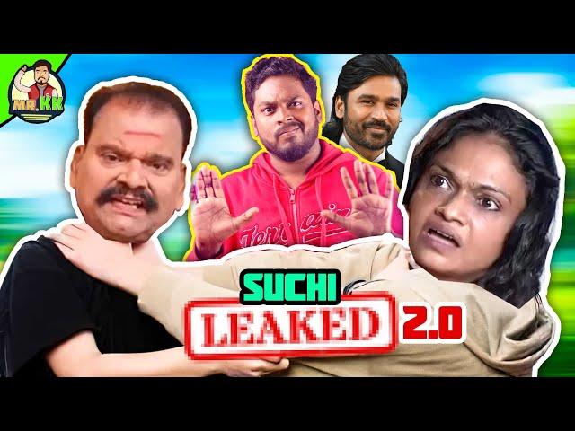 Suchi அக்கா சம்பவங்கள் | Suchi Leaks Explained #mrkk  #roast  #funny  #suchitra  #dhanush