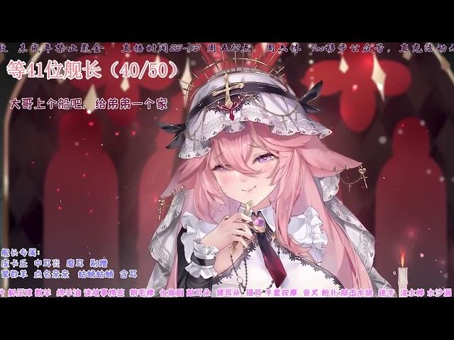 【ASMR录播 舔耳|Licking ears】【香老湿】3D麦  一起倒数 2024-12-16