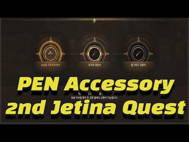 [BDO] 2nd PEN Accessory | New Jetina Accessory | 2nd Jetina Accessory