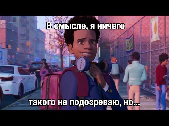 Человек-Паук Нуар - расист? (feat. Kuroshyp)