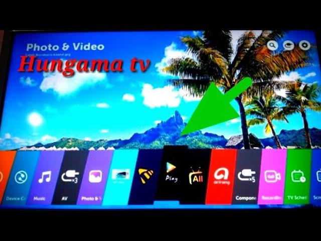 How to install Humgama play in Lg Tv||How to browse hungama play||