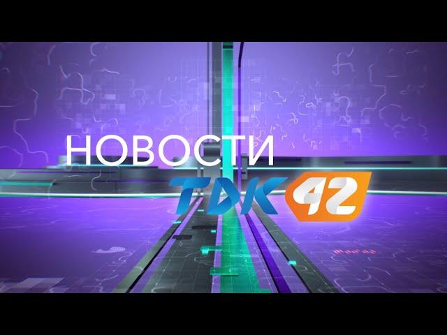 Вечерние новости (11.04.2024) 21:00