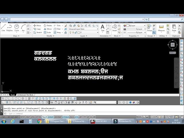 How to type PUNJABI & GUJRATI Text in AutoCAD ? It's very Easy.