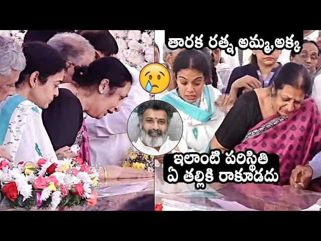 Taraka Ratna Mother And Sister Gets Very EMOTIONAL | Balakrishna | NTR | Daily Culture