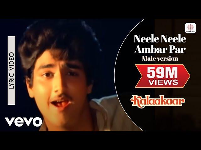 Neele Neele Ambar Par - Male Version Lyric Video - Kalaakaar|Sridevi|Kishore Kumar