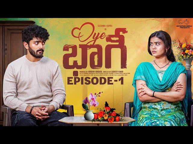 Oye Bhagi | Episode - 1 | Sushma Gopal | Charan Lakkaraju | Telugu Web Series 2024 | Infinitum Media