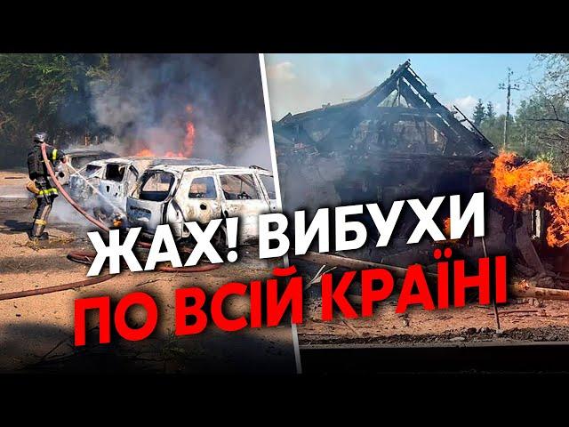 Екстрено! ВІСІМ ОБЛАСТЕЙ під ударом. РФ гатить по ЖИТЛОВИМ КВАРТАЛАМ. ПІДІРВАЛИ САДОЧОК у Запоріжжі