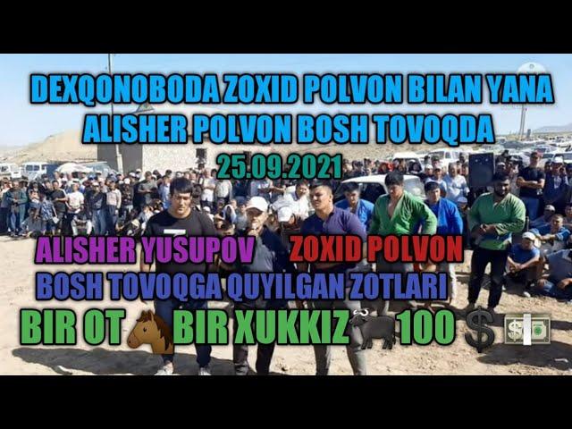 dexqonoboda katta kurash bosh tovoqda zoxid polvon va alisher yusupov kurashishdi 25.09.2021