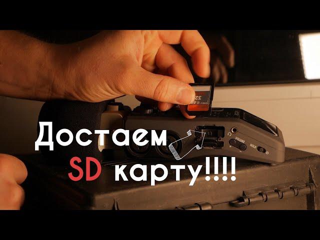 Как достать карточку microsd из слота (застряла)