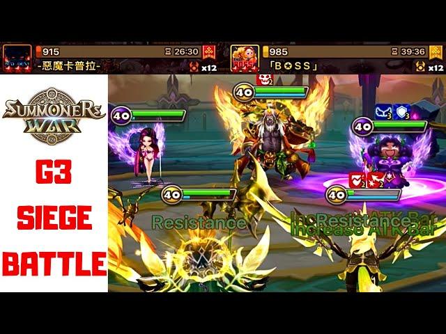 Hitting 10 META L&D in this 1v1 Matchup! - High G3 Siege - 鸟人帮 v Red Devils v BOSS