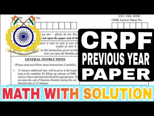 crpf previous year question paper / crpf hcm asi previous year math question paper /crpfpreviousyear