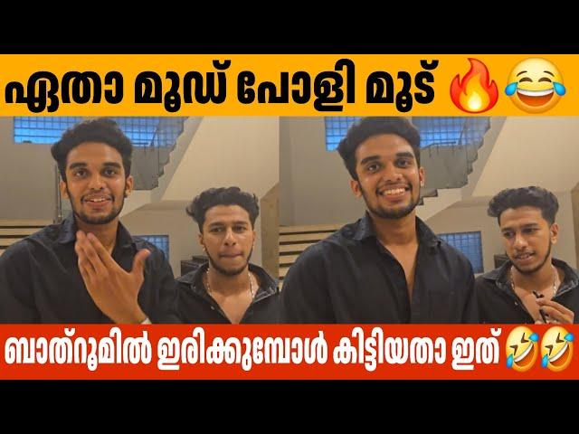 ഏതാ മൂഡ് പോളി മൂട്  പയ്യന്മാർ Jazar Clickz Exclusive Interview