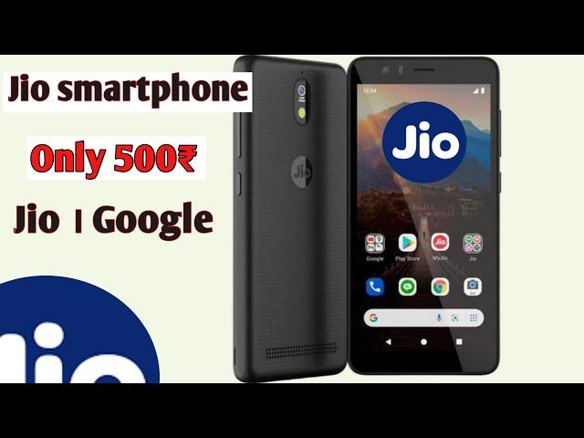 jio phone next | jio phone next launch date | jio phone next only 500 ?