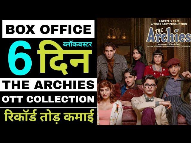 The Archies Box Office Collection | The Archies Movie Review, The Archies Hit Or Flop, #thearchies