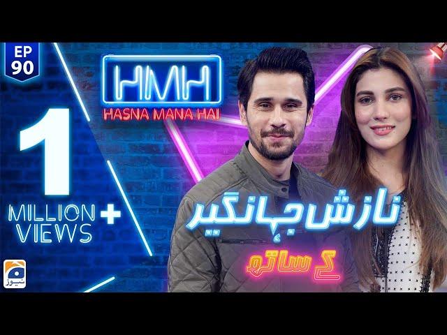 Hasna Mana Hai with Tabish Hashmi | Nazish Jahangir | Episode 90 | Geo News