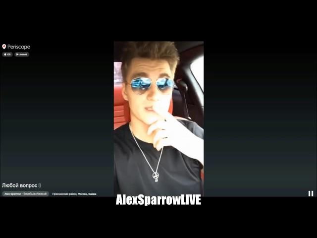 Алексей Воробьев LIVE on #Periscope: Любой вопрос  02.11.2015