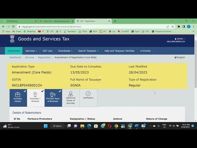 How to change Trade Name of Business on GST Portal II Amend Trade name of Business in GST II