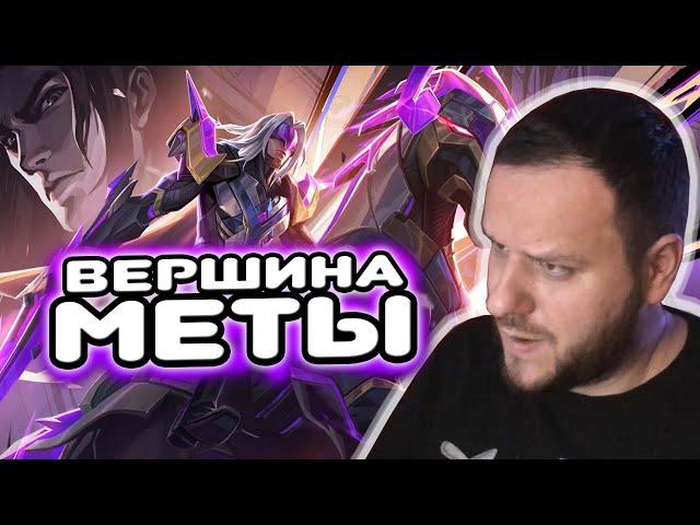 ВЕРШИНА МЕТЫ ЛЕОМОРД ABYSS РАКО - ГАЙД MOBILE LEGENDS