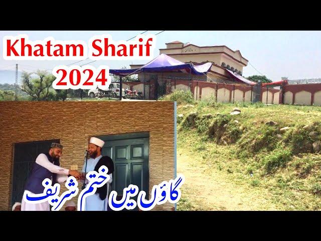 Khatam Sharif video 2024 || Dadyal Azad Kashmir || Haseeb Raja Official