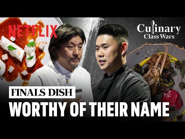 Finals: Edward Lee vs. Napoli Matfia | Culinary Class Wars | Netflix [ENG SUB]