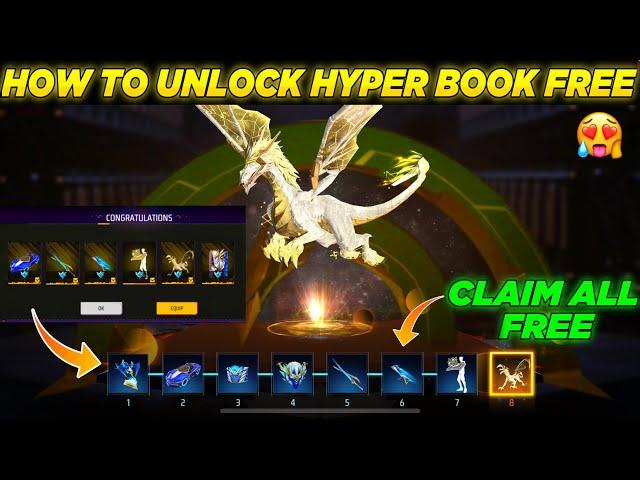 GALAXY HYPER BOOK ALL REWARDS FREE || HOW TO GET HYPER BOOK FREE || UNLOCK ALL PAGES HYPER BOOK FREE