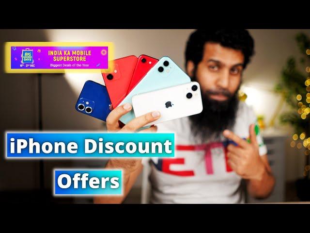 iPhone Discount Offers Flipkart Big Saving Days Sale 2021