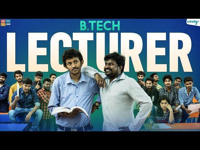 B.tech Lecturer || Wirally Originals || Tamada Media