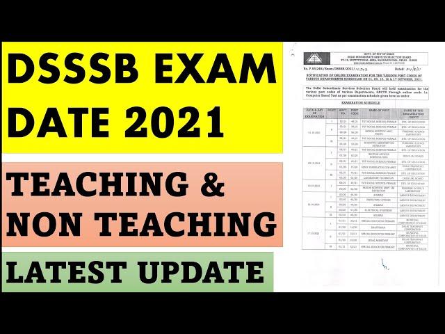 DSSSB EXAM DATE 2021 || DSSSB TGT EXAM DATE ANNOUNCED || TEACHING & NON TEACHING || LATEST UPDATE