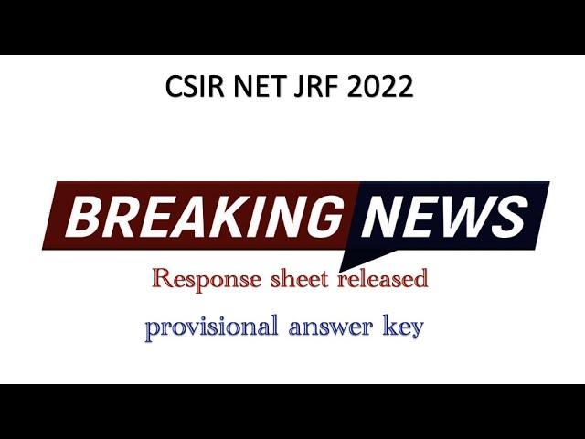 CSIR NET 2O21 June Update :  provisional answer key & response sheet released