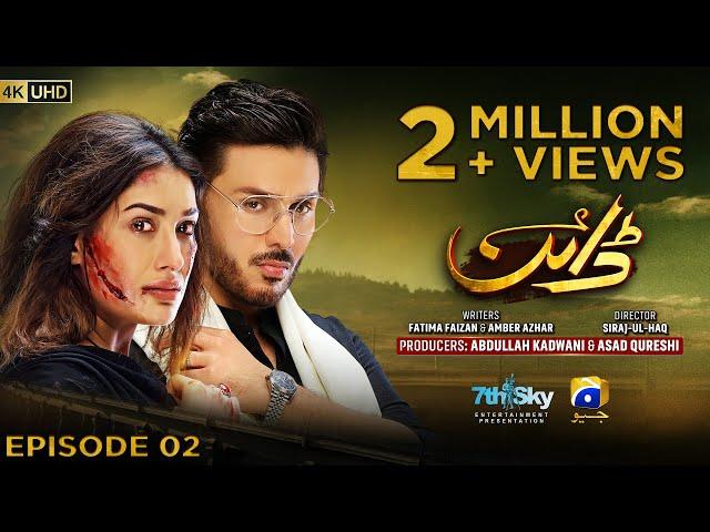 Dayan Episode 02 - [Eng Sub] - Mehwish Hayat - Ahsan Khan - Hira Mani - 25th February 2025