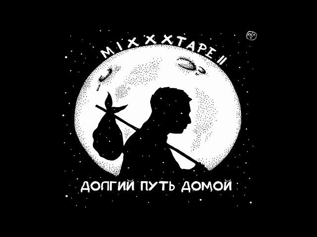 3.Больше бена (Oxxxymiron)