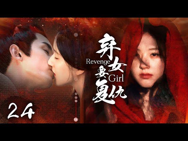 Abandoned girl reborn in military camp seeks revenge but falls for general, loving enemy.EP24