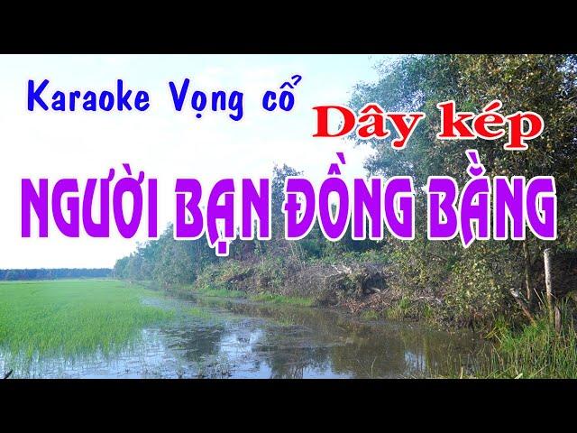 Karaoke vọng cổ NGƯỜI BẠN ĐỒNG BẰNG - DÂY KÉP [Thơ Nguyễn Minh Phúc - Lời vọng cổ Tiến Nam]