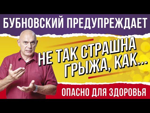 Если грыжа позвоночника и спондилоартроз. Доктор Бубновский, кинезитерапия и лечение остеохондроза.