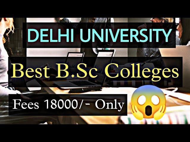 Top 10 B.Sc Colleges under Delhi University | DU Best Colleges for Science Students | Sunil Adhikari