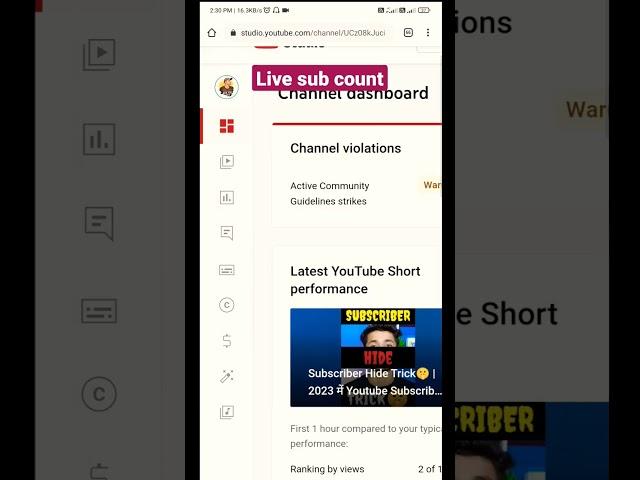 live subscriber count kaise karein  | subscriber kaise dekhe #counting #shortfeed