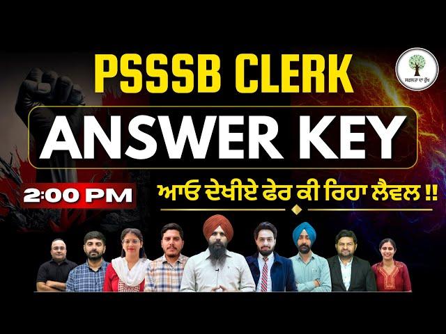 PSSSB Clerk Answer Key LIVE | ਆਓ ਦੇਖੀਏ ਫੇਰ ਕੀ ਰਿਹਾ ਲੈਵਲ !! | Success Tree Punjab