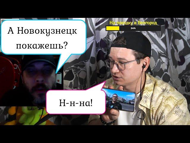 2024-10-23. Украинские новости и ципсошники искажают образ России :: Чат-рулетка с Украиной