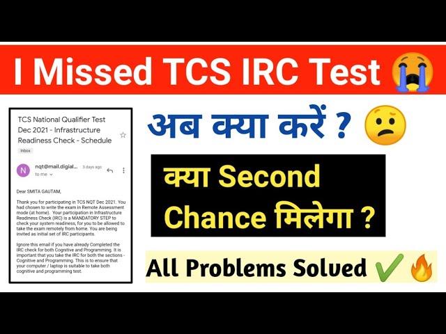 I Missed TCS IRC Test  | TCS NQT IRC Test 2021