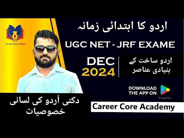 UNIT 01 Lecture 5 Urdu ka ibtidai Zamana, Urdu Sakht, Daccani UrduBy Nasir Misbahi ll #ugcnetjrf
