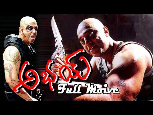 Abhay Telugu Full Length Movie || Kamal Haasan, Raveena Tandon & Manisha Koirala