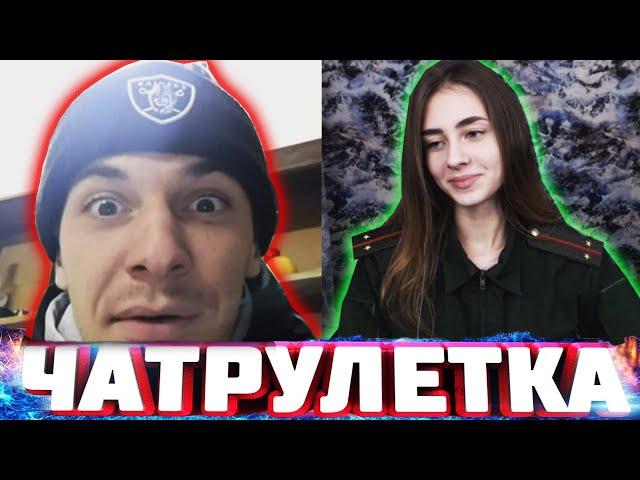 РЕАКЦИИ НА ГОЛОС В ЧАТРУЛЕТКЕ | ГОВОРЮ МУЖСКИМ ГОЛОСОМ #10