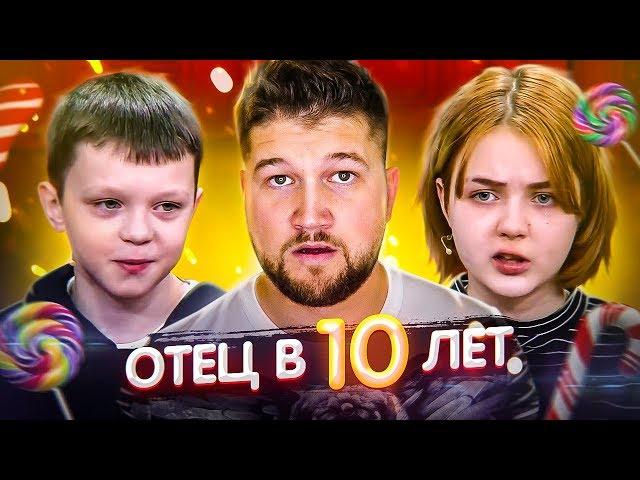 ЗАБЕРЕМЕНЕЛА в 13 ЛЕТ от 10-летнего ДРУГА - Буду рожать!