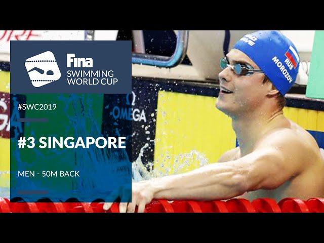 Men's 50m Backstroke | Day 2 Singapore #SWC19 | FINA Swimming World Cup 2019