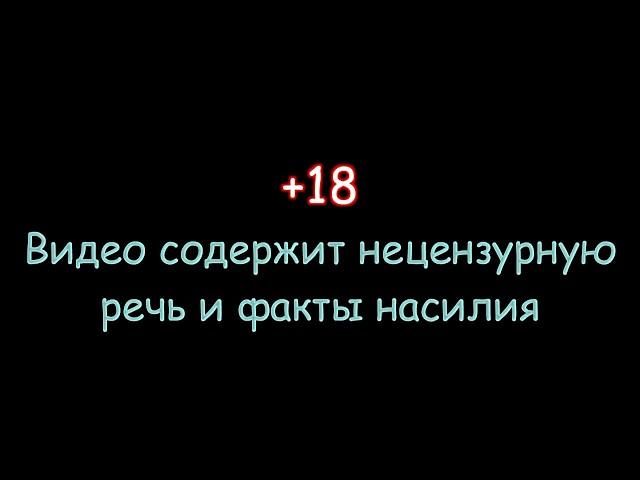 Браконьер оскорбляет и избивает инспектора