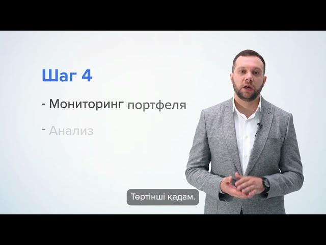 Урок №13 - Что такое Advisory?