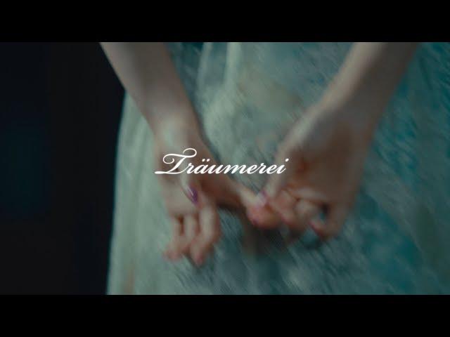 GANG PARADE「Träumerei」Music Video