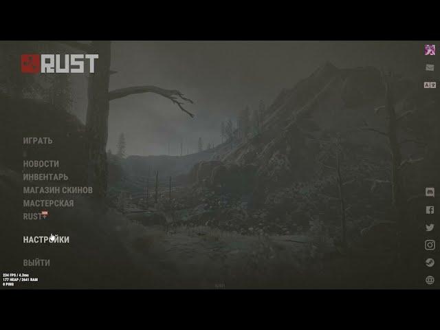 КАК УСКОРИТЬ ЗАГРУЗКУ НА СЕРВЕР В Rust