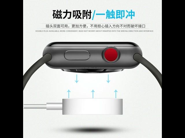 You NEED This - Watch Charger Magnetic Charging Cable for iWatch Wireless Portable Charger